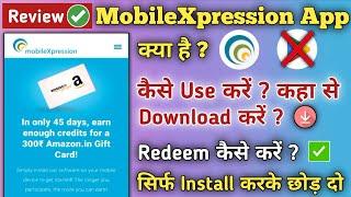 MobileXpression me register kaise kare ?| Mobilexpression Registration Problem | MobileXpression App