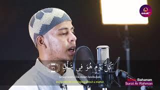 Stunning Surah Ar-Rahman Recitation | Br. Salim Bahanan