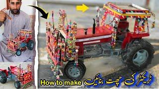 How to make mini tractor Chhat | mini Tractor | Tractor ki chhat kese bnayn #minitractor