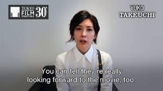 竹内結子さん 第30回祝福コメント| Congratulations Messages from Ms. Yuko Takeuchi