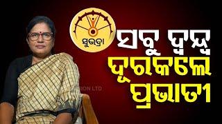 Exclusive: Odisha Dy CM Pravati Parida on Why Subhadra Yojana Has No Deadlines