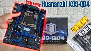 Huananzhi X99-QD4 новый ТОП 2011-3Мощнейший VRM как у X99-TF v2.0, но при этом в два раза доступнее