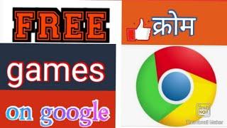 Google chrome pr game, google game, free game to google, chrome se game, google play game