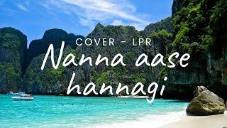 Nanna aase hannagi | Auto Raja | Cover - LPR