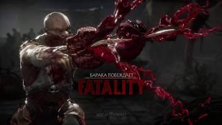 Baraka Fatality 2 Mortal Kombat 11 Online Beta