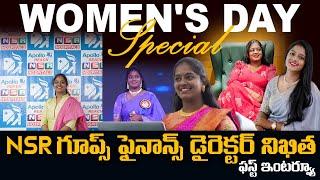 Women's Day Special : NSR గ్రూప్స్ ఫైనాన్స్ డైరెక్టర్ నిఖిత ఫస్ట్ ఇంటర్వ్యూ | NSR Group | RN TV