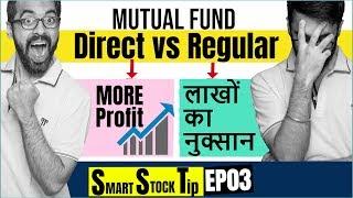 Why DIRECT funds are more profitable compared to REGULAR mutual funds? Financial advice! SST Ep03