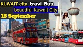 Kuwait City duniya ka sabse Amir Desh Kuwait City beautiful