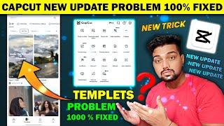 CapCut New Update Templete Problem Fix | How to fix Templates & no network error on Capcut 2024