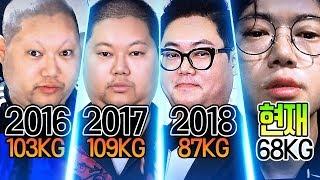 감스트 얼굴 변천사 2016~2019