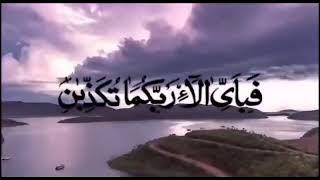 fabi ayyi ala-i rabbikuma tukazziban tarjuma in arabic text