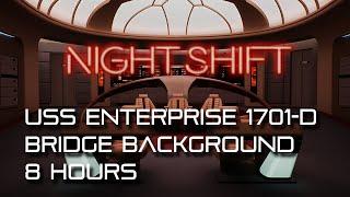  TNG Bridge NIGHT SHIFT Ambience *8 HOURS* (Star Trek Sleep Sounds)