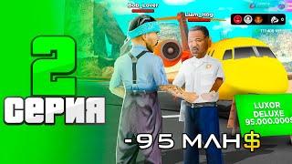 КУПИЛ КАСТОМНЫЙ САМОЛЁТ  - ПУТЬ ДО 7 БИЗНЕСОВ на АРИЗОНА РП #2 (Arizona RP в GTA SAMP)