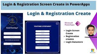 Login & Registration Screen Create in PowerApps