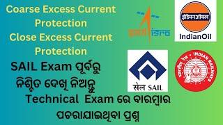 Close Excess and Coarse Excess Current Protection || Important Topic For Technical Exam|| SAIL & ALP