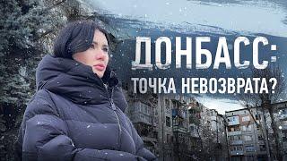 Донбасс: точка невозврата? | Когда и чем закончится война? #ФильмПанченко