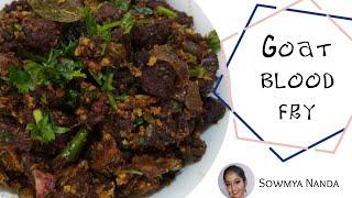 Goat blood fry | Recipe | Sowmya Nanda