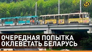 ️АНТИФЕЙК! Тайна ужасного ДТП в Кемерово, где столкнулись трамваи, раскрыта!