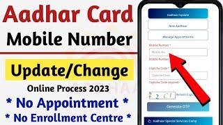 How to Change Mobile Number In Aadhar Card | How Can I Update My Mobile Number In Aadhar Card Online