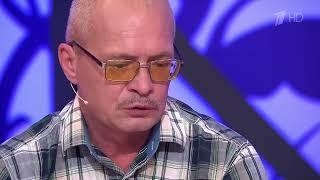 "Мужское / Женское" Случайный гость. Часть 1. Выпуск от 28.10.2024