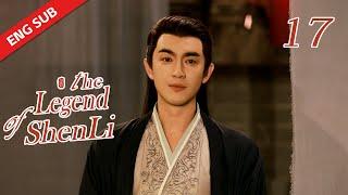 ENG SUB【The Legend of Shen Li】EP17 | Shen Li and Xing Zhi romantically enjoyed fireworks together