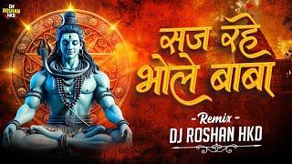 Saj Rahe Bhole Baba - Ujjain Mahakal Dhol Mix - Mahashivratri Special - DJ Roshan HKD