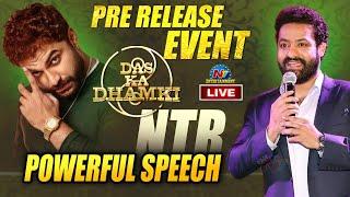 Jr NTR Power Full Speech  Das Ka Dhamki Pre release Event | Ntv ENT