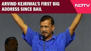 Arvind Kejriwal Speech LIVE | Delhi CM Arvind Kejriwal's Addresses AAP Workers After Bail