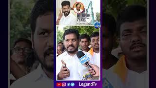 OU Mahipal Yadav Counter To CM Revanth Reddy | KCR | LegendTv