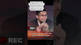 Rawatlah istrimu wahai para suami - Ustadz Adi Hidayat