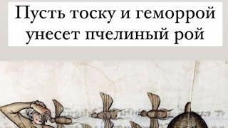 У нас случился пожар  обсудим донаты Милы, Луна Хэппи, Марина Нова, Флорида Ялта