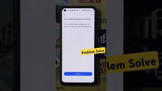 Your bank network is down google pay problem | How to fix google pay your bank network is down probl