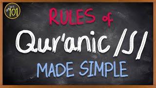 Rules of (ر) in the Holy Quran - made simple - Tajweed Series - Arabic 101