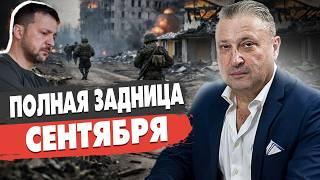 ТАБАХ: Путин выдвинул УЛЬТИМАТУМ: Зеленский ЗА бои в Курске до ПОСЛЕДНЕГО! Война БЕЗ красных линий