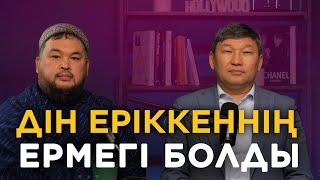 Мұсылманнан періште жасамауымыз керек...| Қайрат Құрманбаев | Нұржан Смағұл