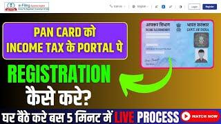 How to register in income tax portal | How to register pan card in income tax portal | #incometax