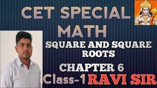 Square and square root haryana CET math class by Ravi sir#hssc#cet#group#ssc