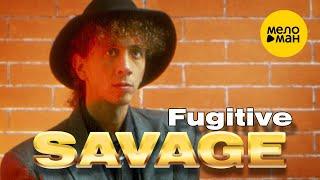 Savage - Fugitive