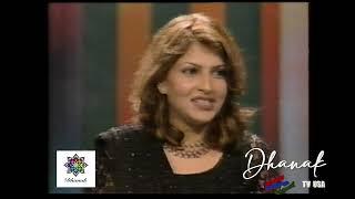 Moin Akhter with Shagufta Ejaz | HD | Dhanak TV USA