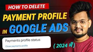 How to Delete Payment Profile in Google Ads | Delete Payment Profile | AdsWaleBhaiya