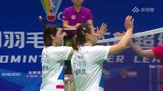 Huang Yaqiong/Jia Yifan 3-0 Guo Yuxin/Ding Keyun｜2023 China #Badminton Super League｜CBSL｜中国羽毛球超级联赛