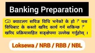 Ep-31 || Catalogue Shopping Method in Nepali | क्याटलग सपिङ विधि भनेको के हो?#loksewa #nrb #nbl #rbb