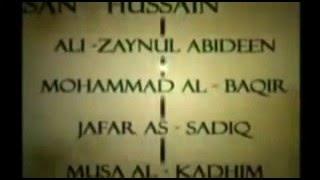 THE AHLUL BAYT