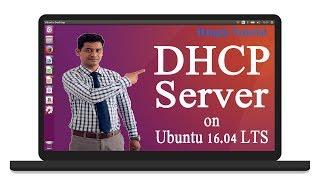 How to Install and Configure DHCP Server on Ubuntu 16.04 LTS using VMware Workstation | Ubuntu DHCP