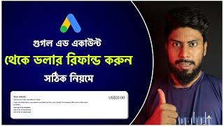 How To Refund Money From Google Ads | How To Get Refund From Google Adwords Account Bangla Tutorial