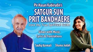 "Satgur Sun Prit Bandhaere" (Ginan With Music) - Taufiq Karmali & Shama Judah