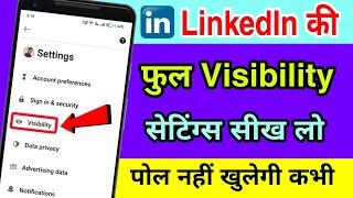 LinkedIn ki full Visibility settings sikh lo | Manage your Linkedin visibility & privacy settings