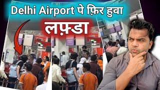 Airport पे हुवा भयंकर पंगा! Vistara Airlines Boarding denied at Delhi airport  Shocking!!