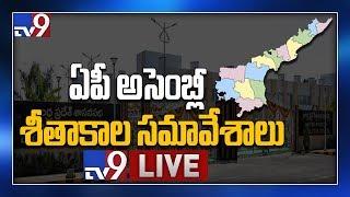 AP Assembly LIVE || Andhra Pradesh Assembly Winter Session 2019 - TV9