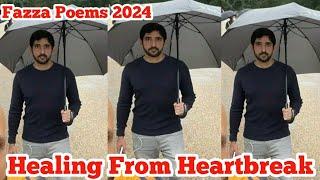 New Fazza Poems 2024 | Healing From  | Sheikh Hamdan Poetry | New Fazza Poems 2024 | Sheikh Hamda